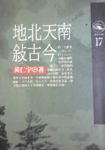 書本詳細資料