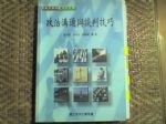 書本詳細資料