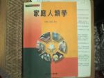 書本詳細資料