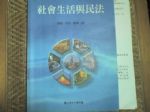 書本詳細資料