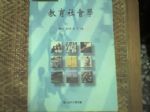 書本詳細資料