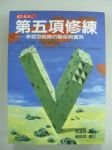 書本詳細資料