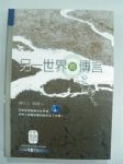 書本詳細資料