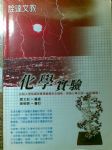 書本詳細資料