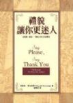 書本詳細資料