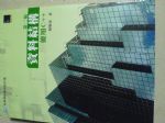 書本詳細資料