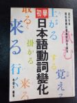 書本詳細資料