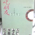 書本詳細資料