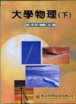 書本詳細資料