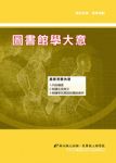 書本詳細資料