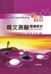 書本詳細資料