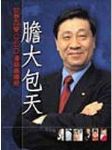 書本詳細資料