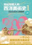 書本詳細資料