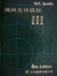 書本詳細資料