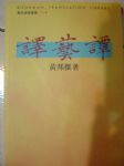 書本詳細資料