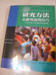 書本詳細資料