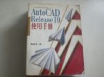 書本詳細資料