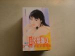 書本詳細資料