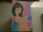 書本詳細資料