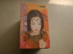 書本詳細資料