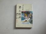 書本詳細資料