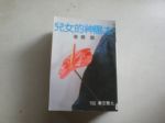 書本詳細資料