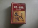 書本詳細資料