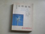 書本詳細資料