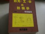 書本詳細資料