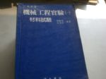 書本詳細資料