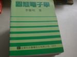 書本詳細資料