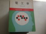 書本詳細資料