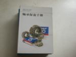 書本詳細資料
