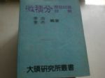 書本詳細資料