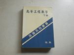 書本詳細資料
