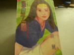 書本詳細資料