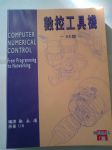 書本詳細資料