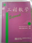 書本詳細資料