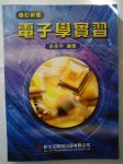 書本詳細資料