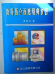 書本詳細資料