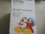 書本詳細資料