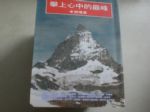 書本詳細資料