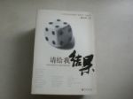 書本詳細資料