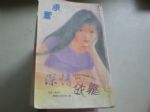 書本詳細資料