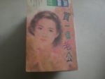 書本詳細資料