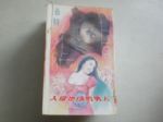 書本詳細資料