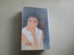書本詳細資料