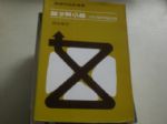 書本詳細資料