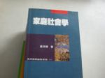 書本詳細資料