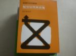 書本詳細資料
